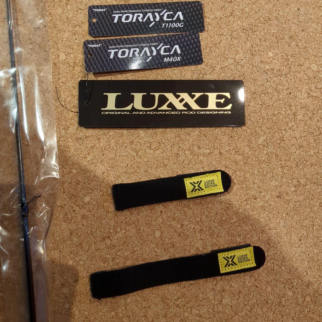 がまかつ　ラグゼEGTR-X　アルティメット　 S510ML+Solid　極美品