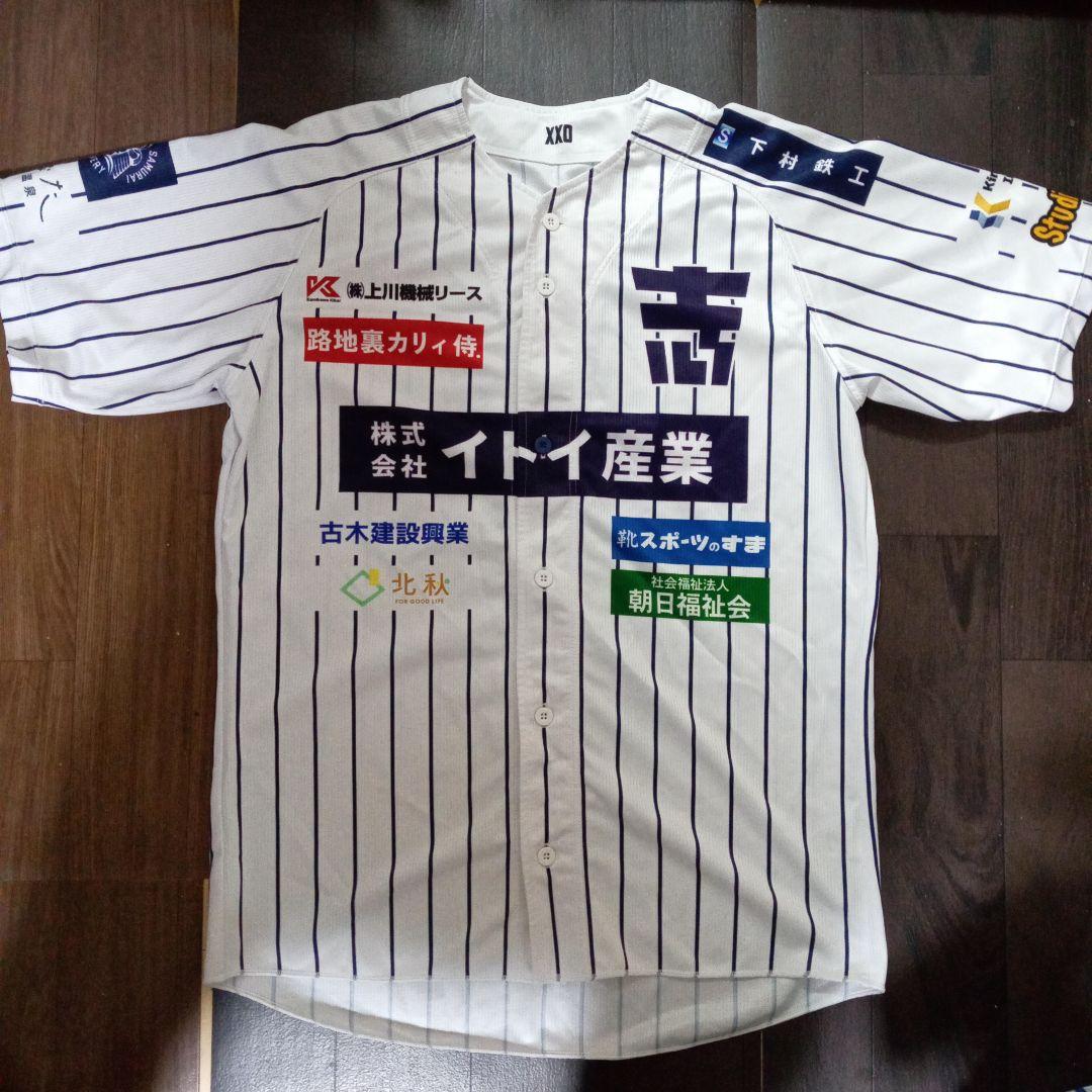 独立リーグ士別サムライブレイズ　新垣勇人　球団支給ユニフォーム　直筆サイン入り