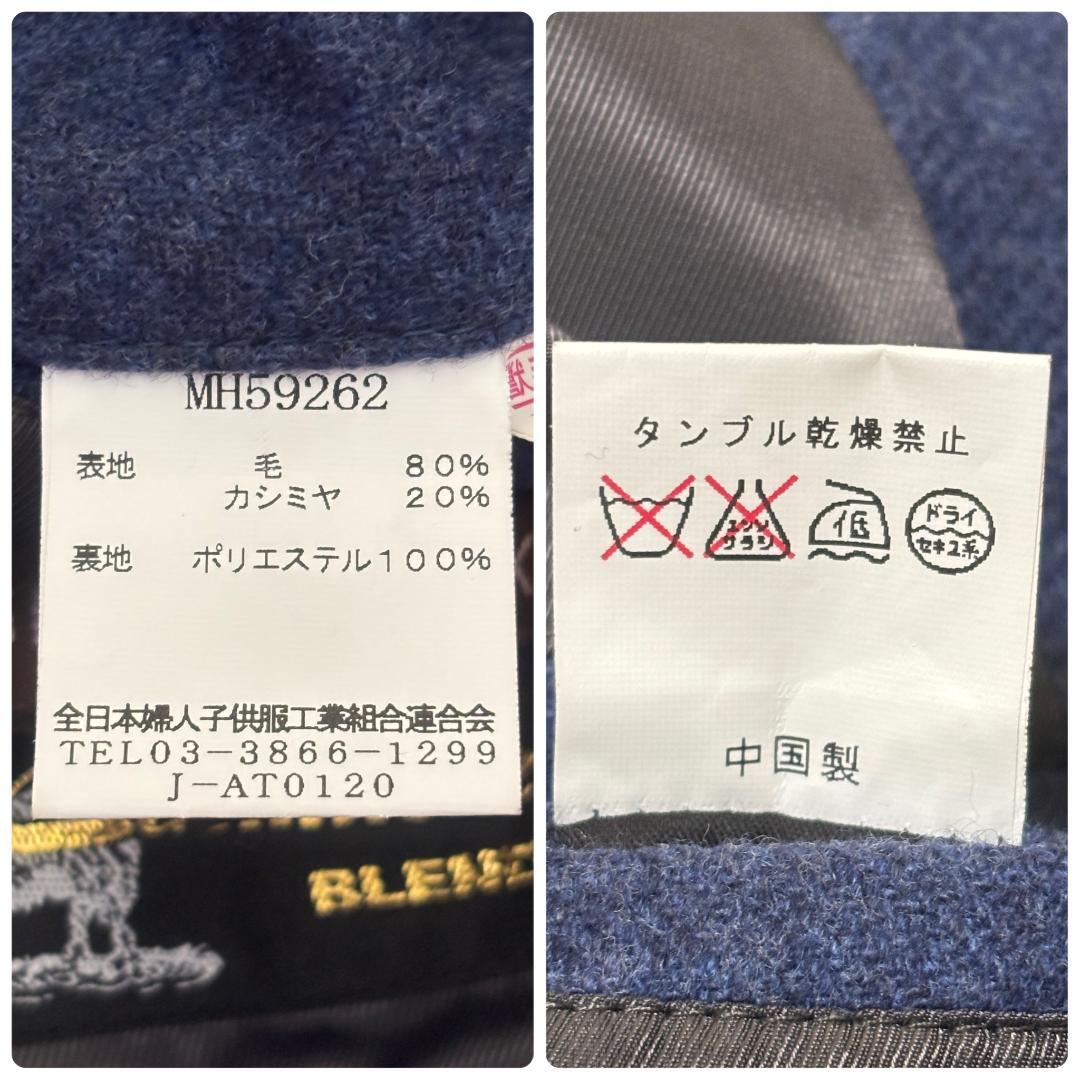 【美品】カシミヤ混 カノニコ ダブルチェスターコート イタリア L ブルー系