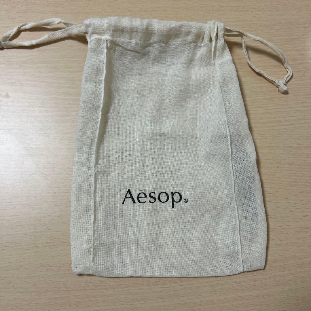 Aesop Aurner Eau de parfum 50ml オルナー