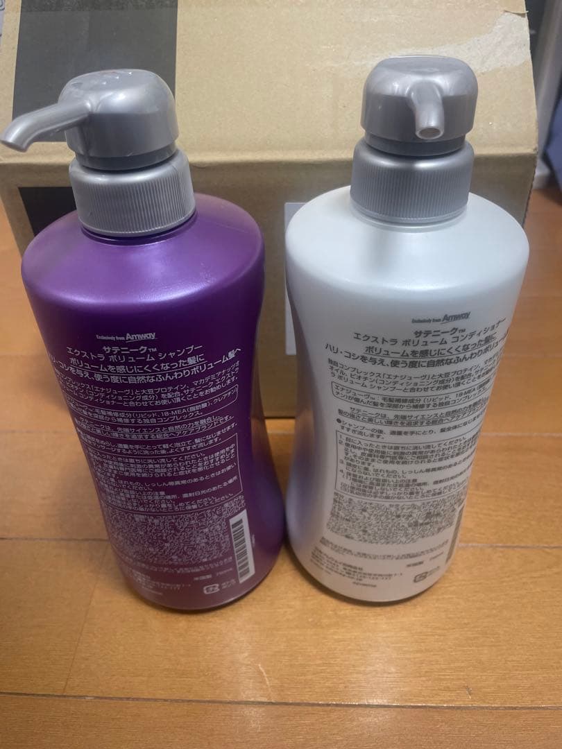 SATINIQUE エクストラボリューム シャンプー 1本コンディショナー1本