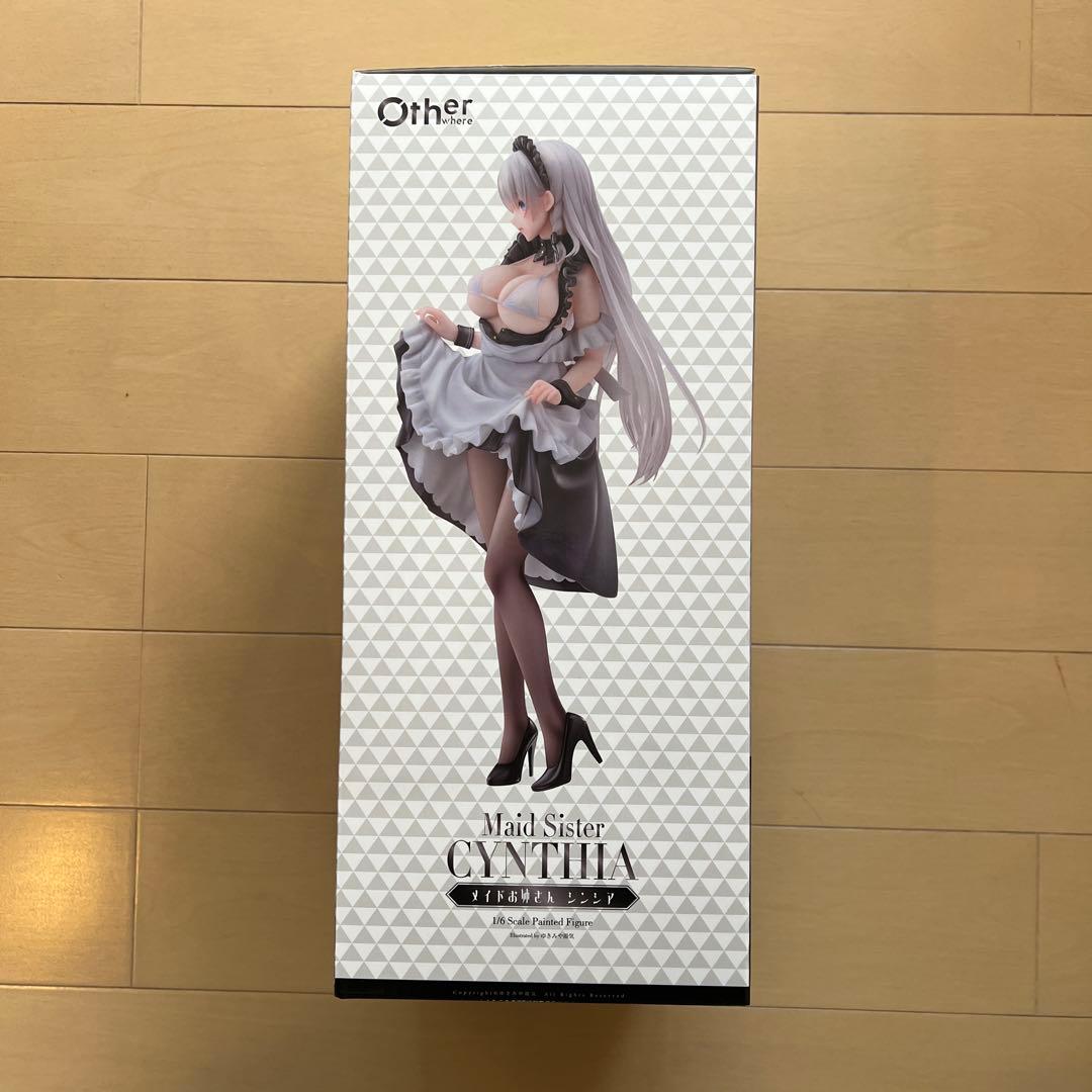 メイドお姉さん シンシア Illustrated by ゆきみや湯気