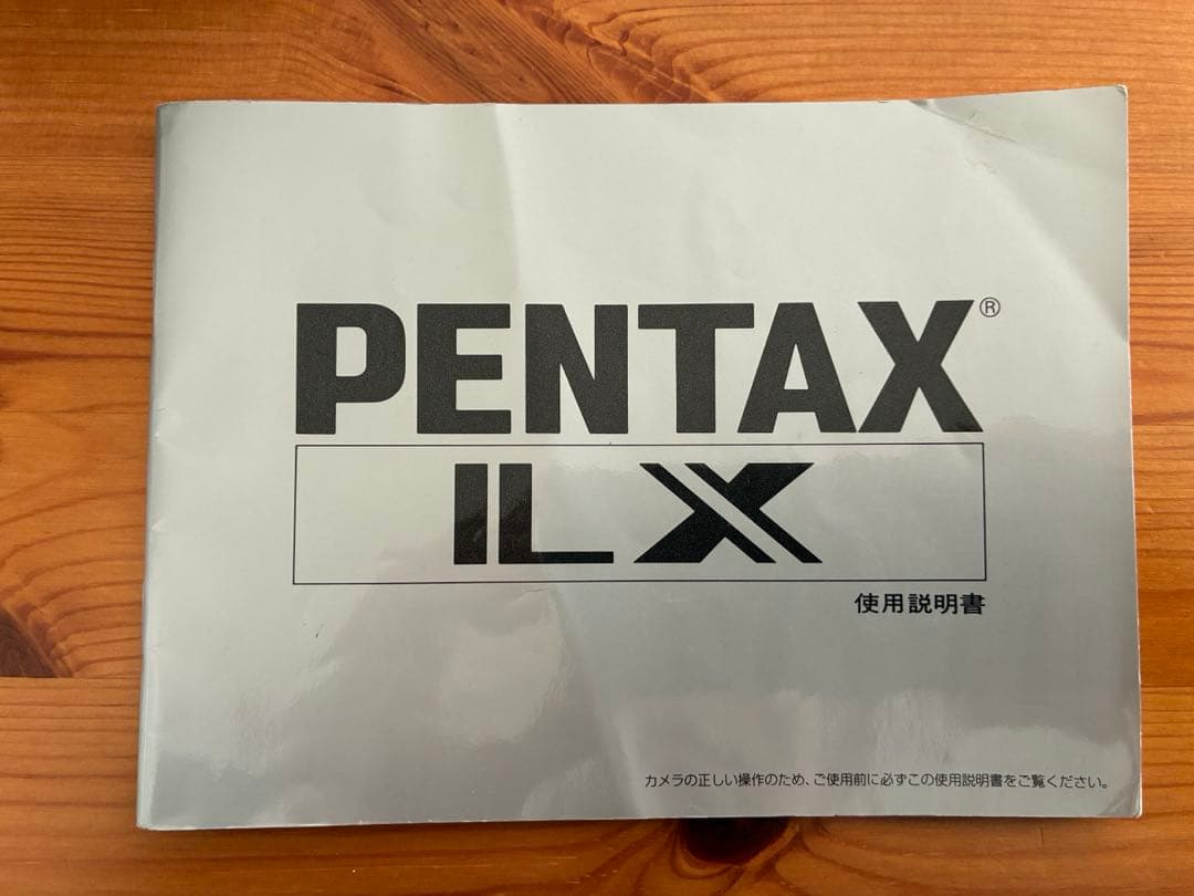 ⭐︎極上品　最後期　ペンタックス　PENTAX LX 完動品