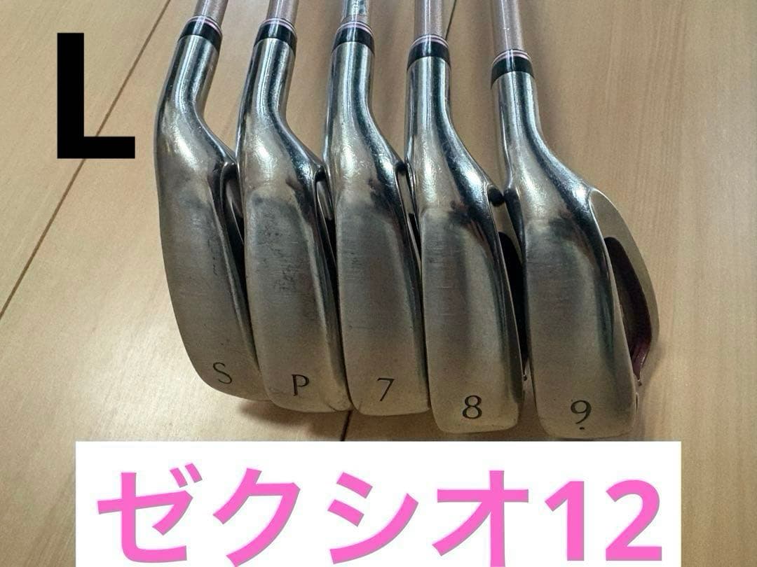 æ様 リクエスト 2点 まとめ商品