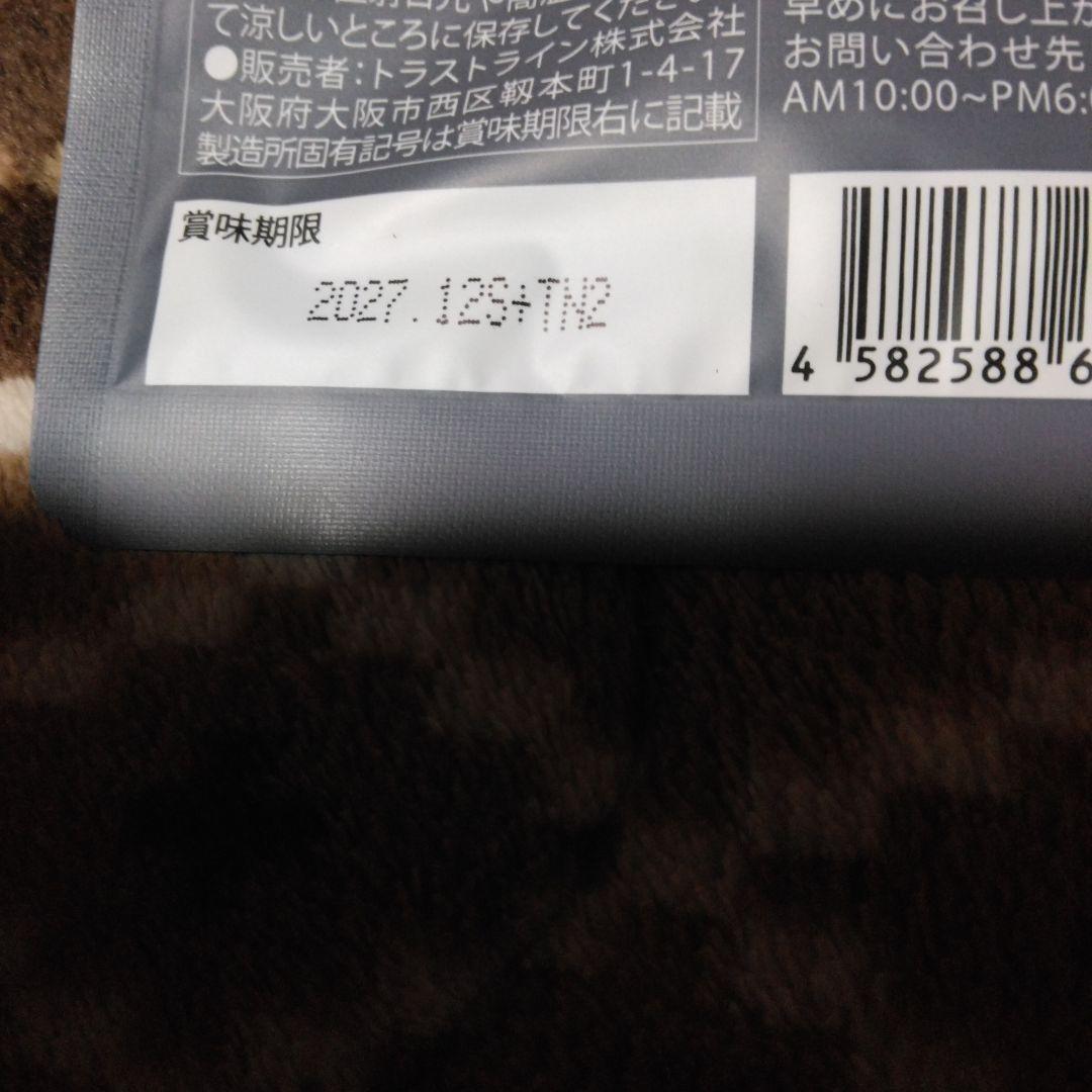 【新品未開封】KILLER BURNER II KODA KUMI 90粒