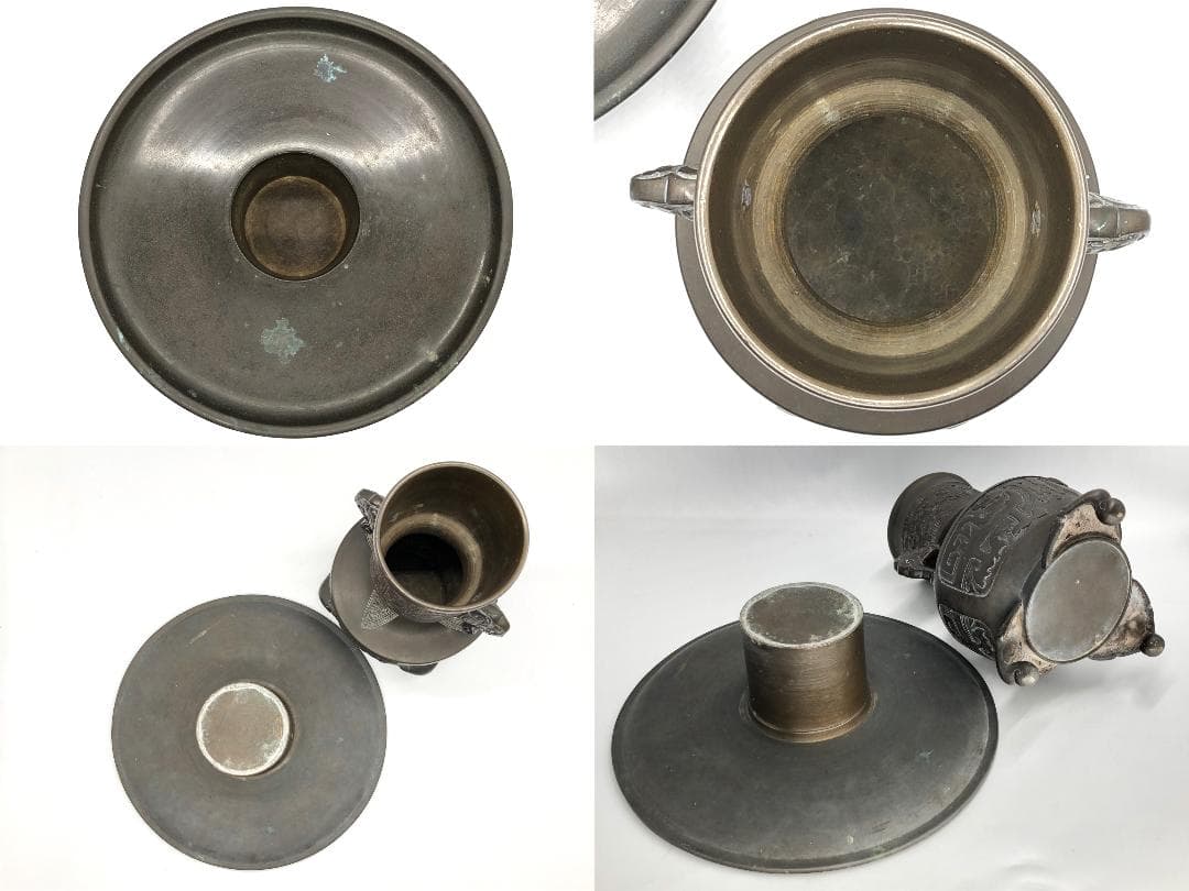 【 薄端 骨董品 】　中国古代青銅器文　旧家初出し　　　　M0923A