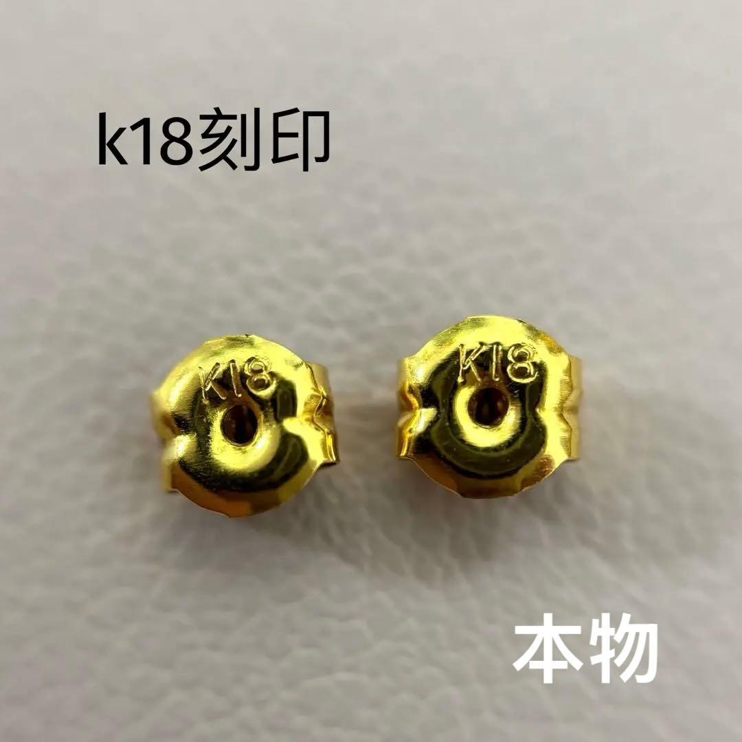 k18 刻印 ゴールド ピアス キャッチ 1ペア - メルカリ