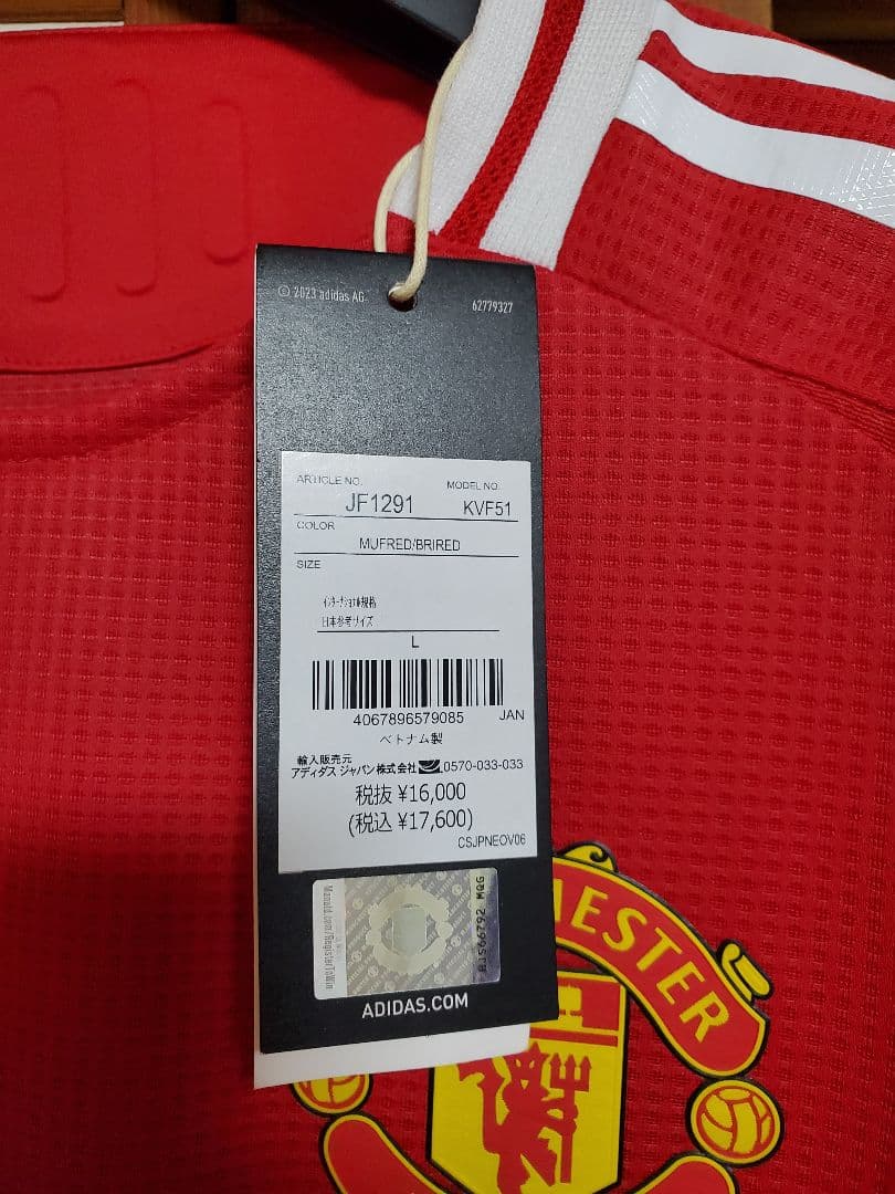 正規品 マンチェスターユナイテッド代表 オーセンティック