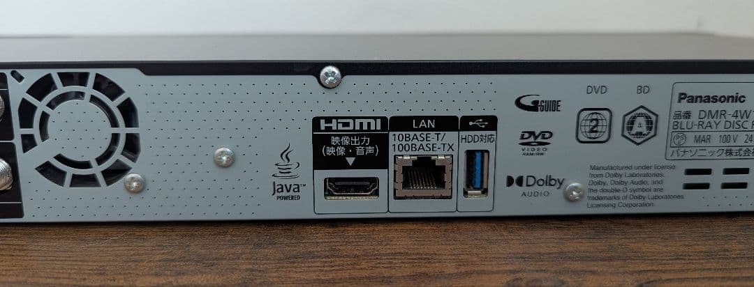 《USED》Panasonic ブルーレイ レコーダー DMR-4W102