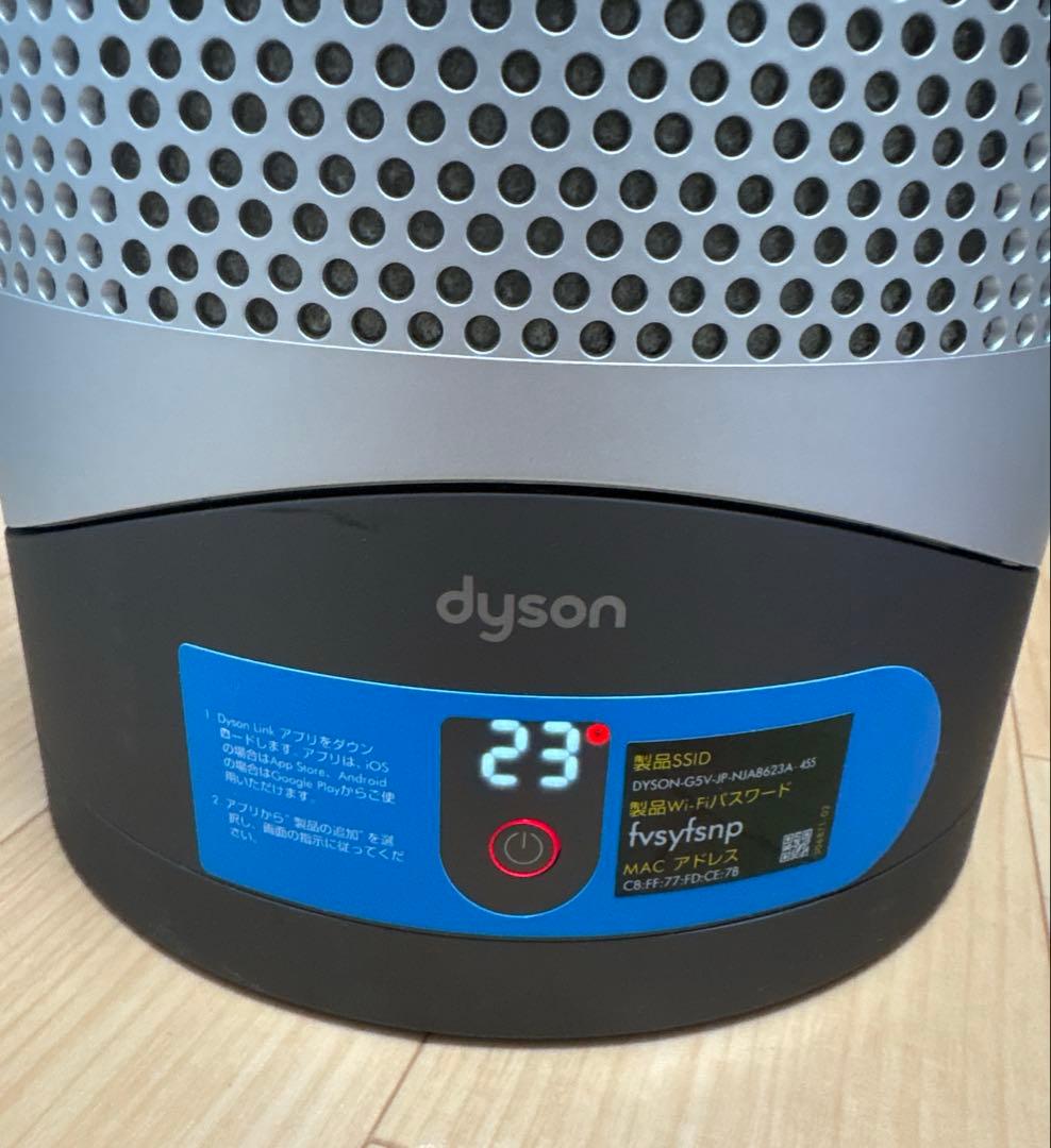 ダイソン Pure Hot+Cool Link HP03 IS 空気清浄機　暖房