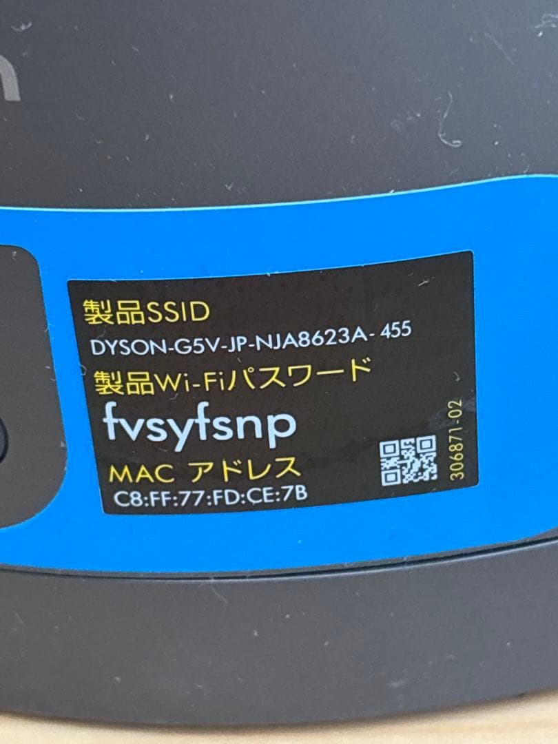 ダイソン Pure Hot+Cool Link HP03 IS 空気清浄機　暖房