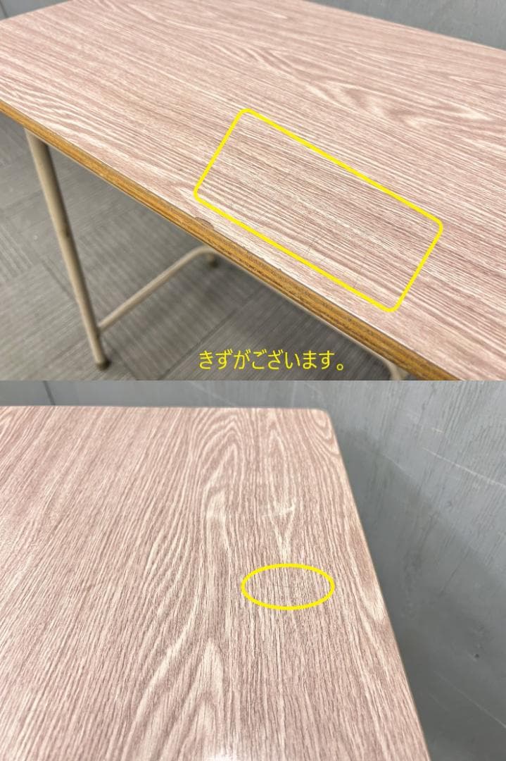 828◆自社便対応地域あり◆学童机・学童椅子4組(新JIS5.5号)学校学習塾