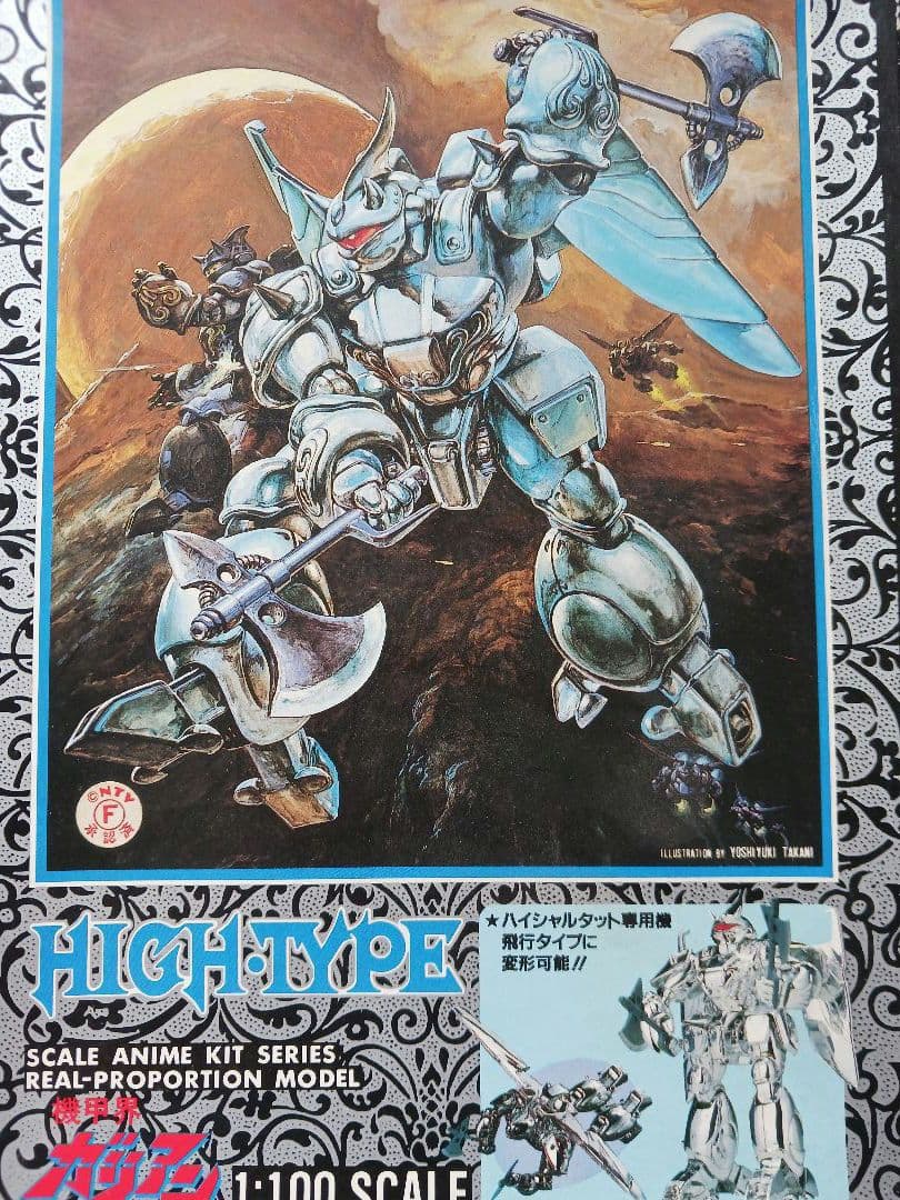 R3エルガイムMK-II R3ウォーカーギャリア HGオージ ガリアン他 色々