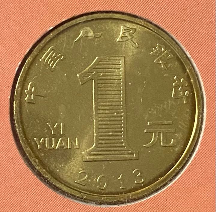 中国 1元銀貨（2013年新年記念硬貨） - メルカリ