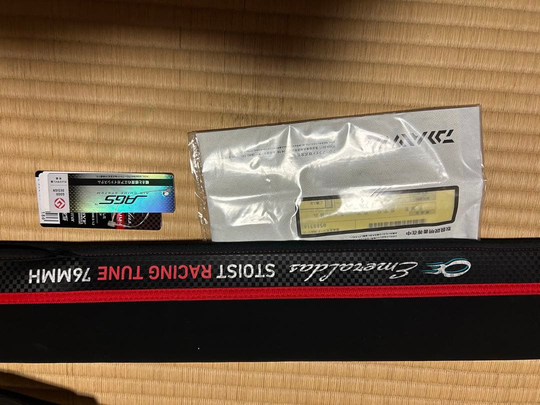 【新品未使用】エメラルダスSTOIST EMEストイストRT76MMH