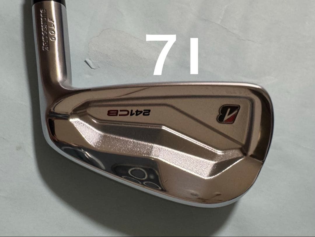 ブリヂストン 242CB+ 241CB コンボ 5-PW MODUS3 105S