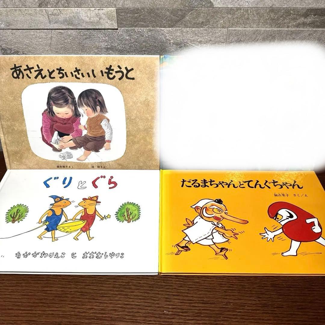 あり様【くもん推薦図書 セット】47冊 絵本 まとめ売り 人気名作多数
