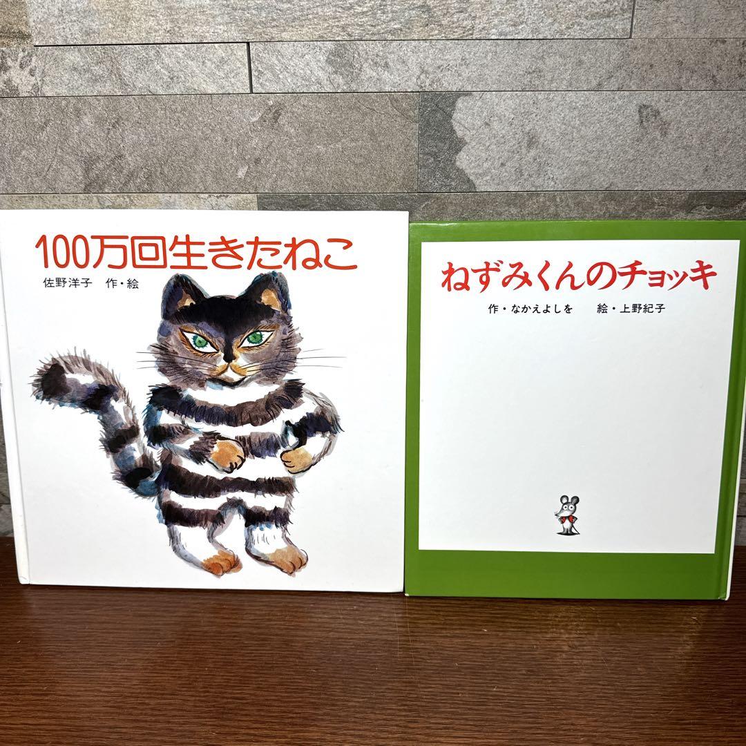 あり様【くもん推薦図書 セット】47冊 絵本 まとめ売り 人気名作多数