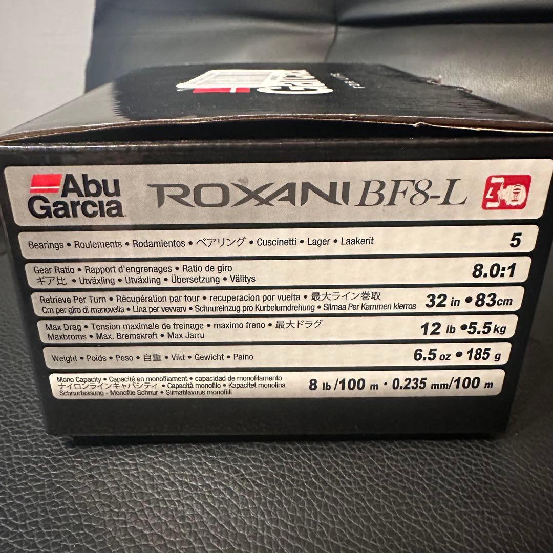 アブガルシア　ロキサーニ　BF8-L ベイトリール　ベイトフィネス