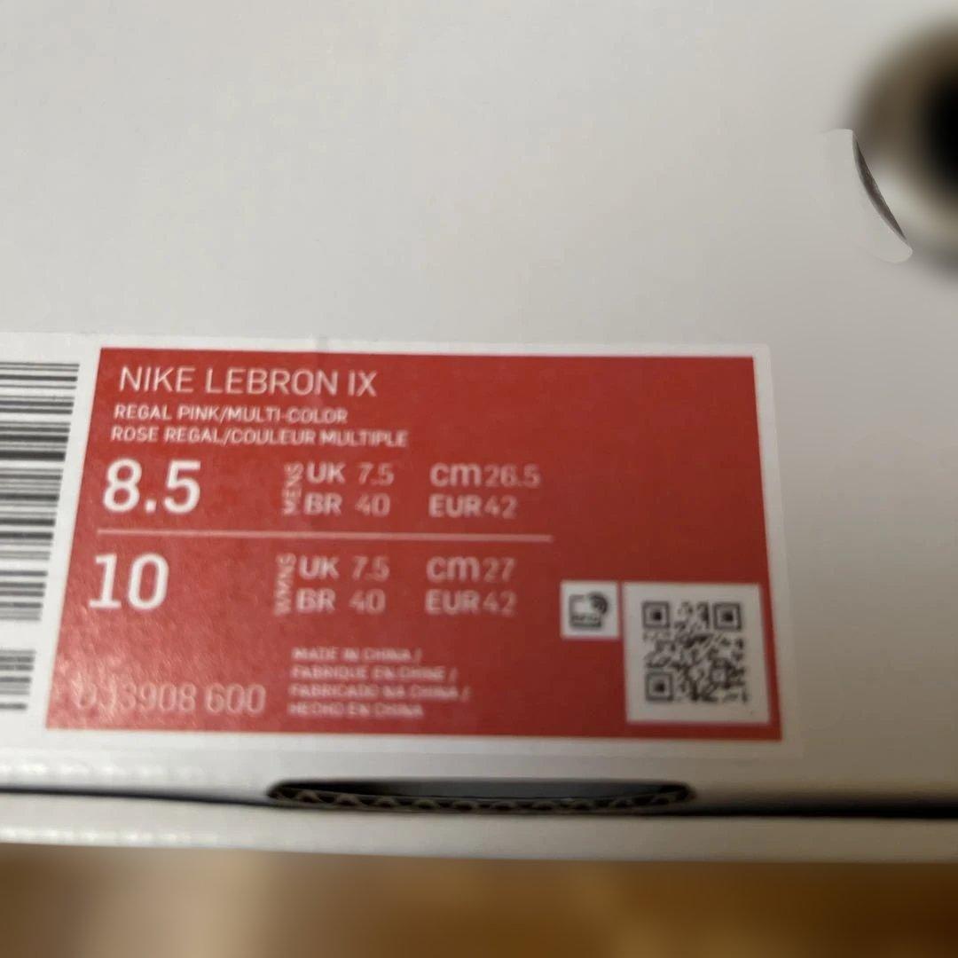 ナイキ×レブロン ピンク フェイクファー付きバスケシューズ♡