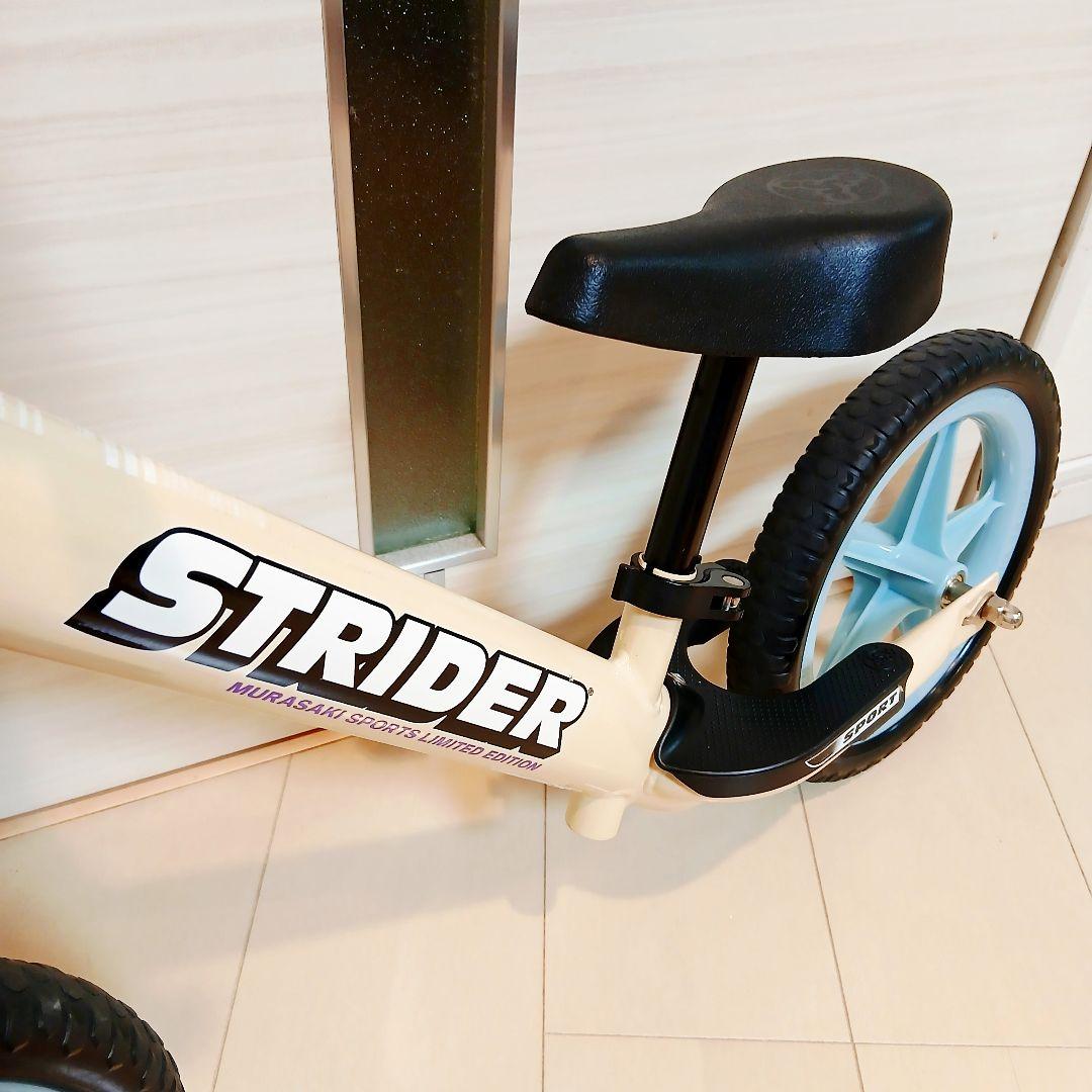【レア】STRIDER SPORTS ムラサキスポーツ限定 12inch