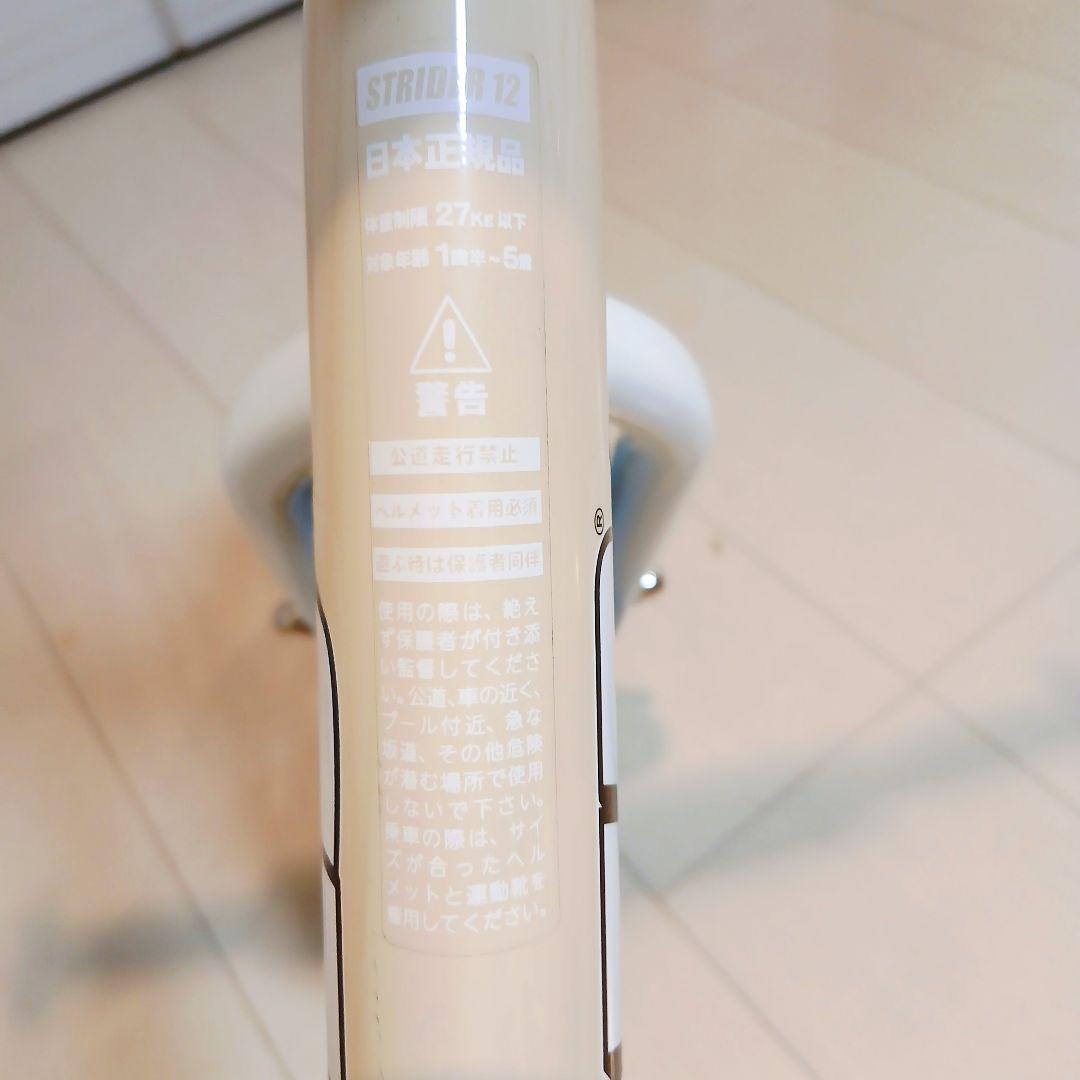 【レア】STRIDER SPORTS ムラサキスポーツ限定 12inch