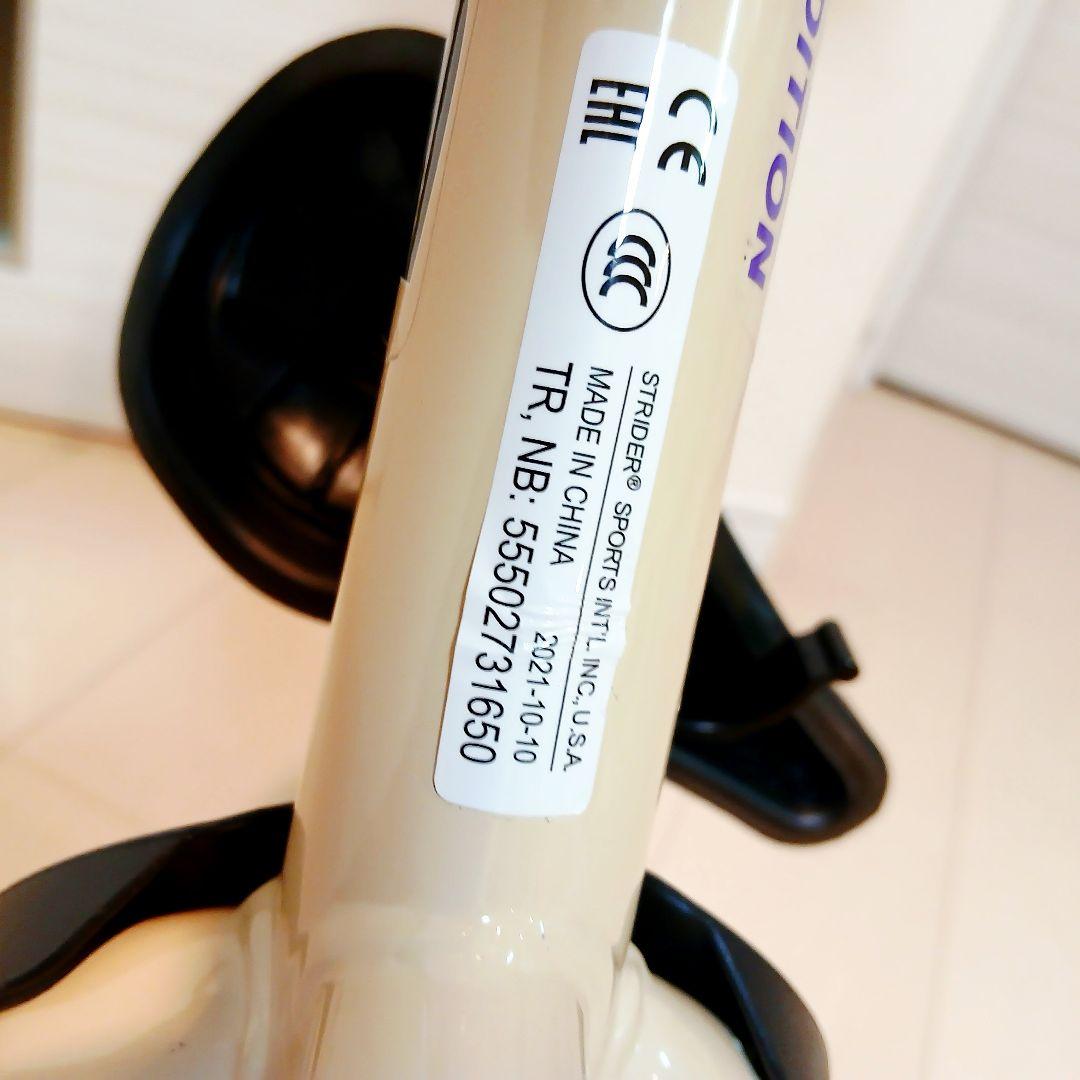 【レア】STRIDER SPORTS ムラサキスポーツ限定 12inch