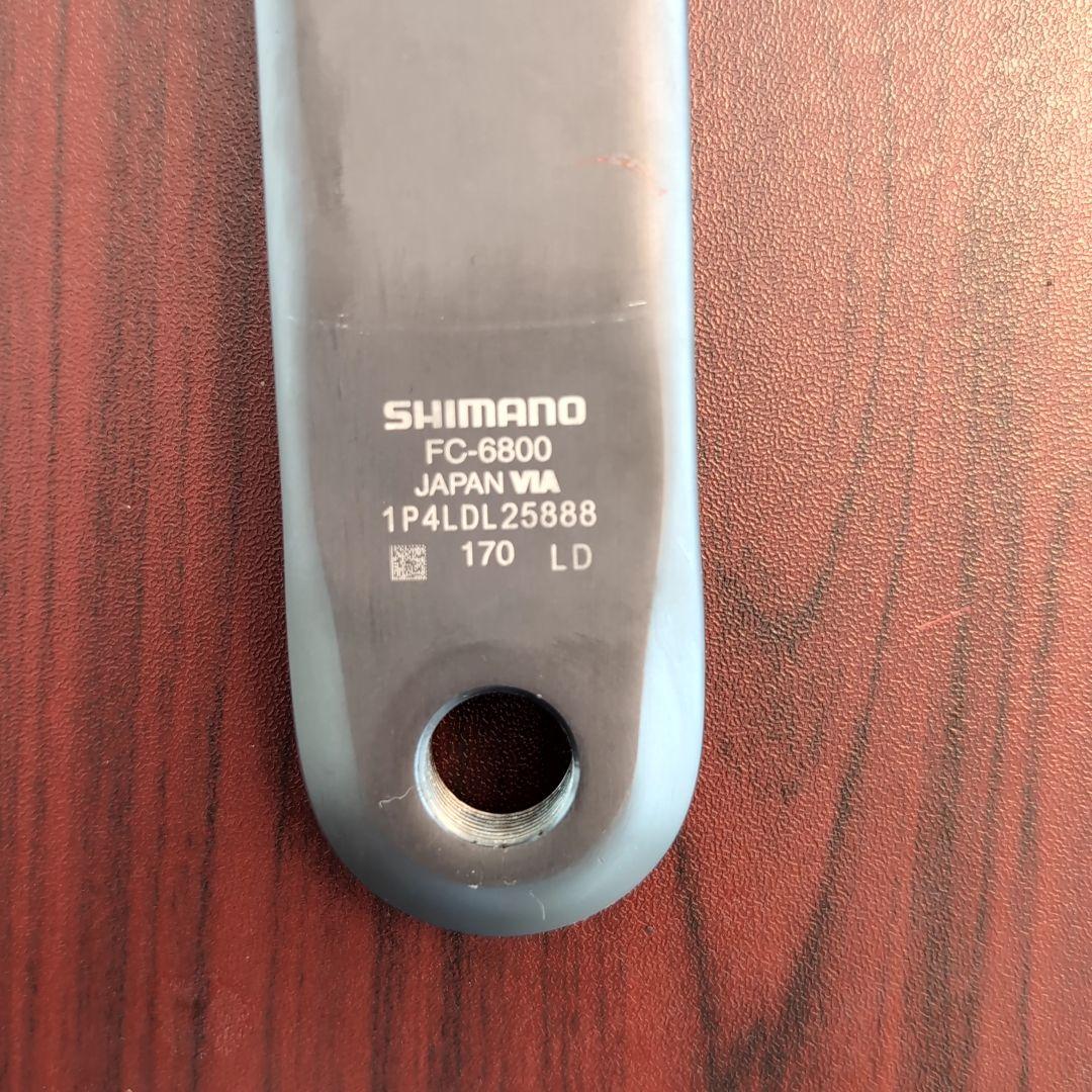 Shimano ULTEGRA FC-6800 50×34T