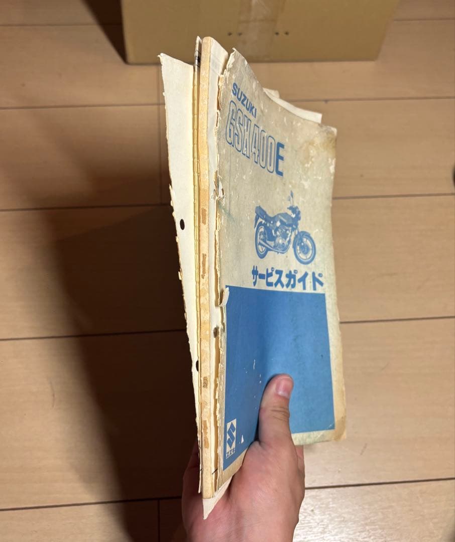 GSX400E KATANA ゴキ サービスガイド - メルカリ