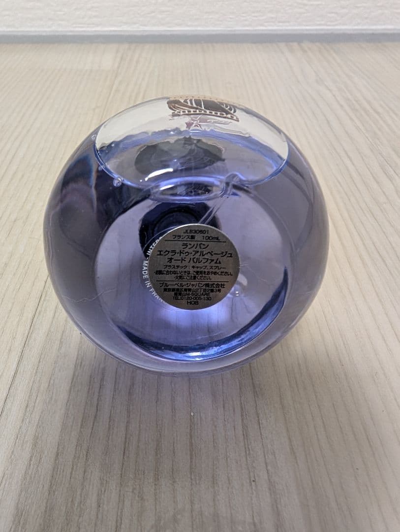 スプラッシュ・ブルーム 女性用香水