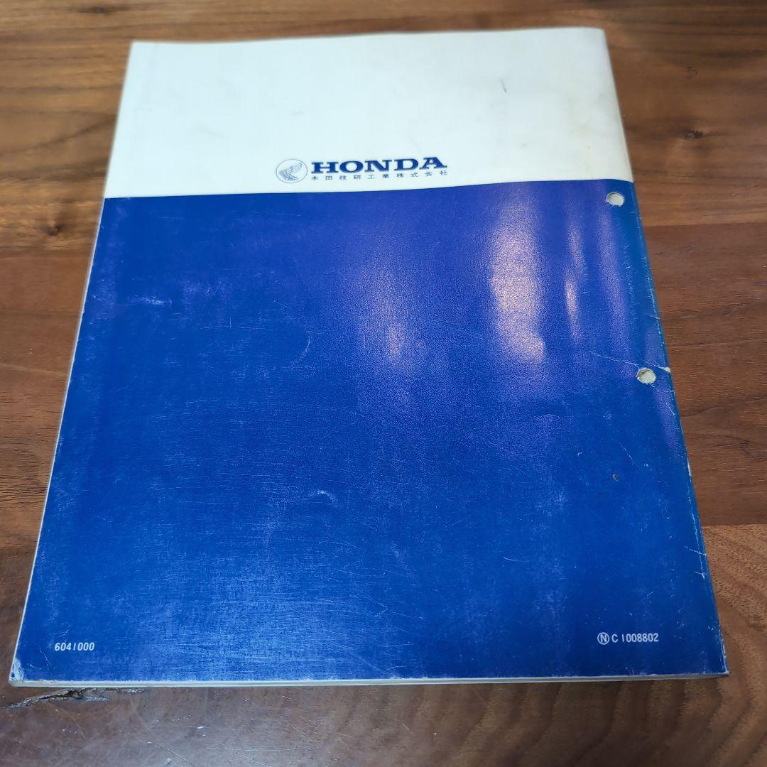 HONDA CB750 FOUR サービスマニュアル