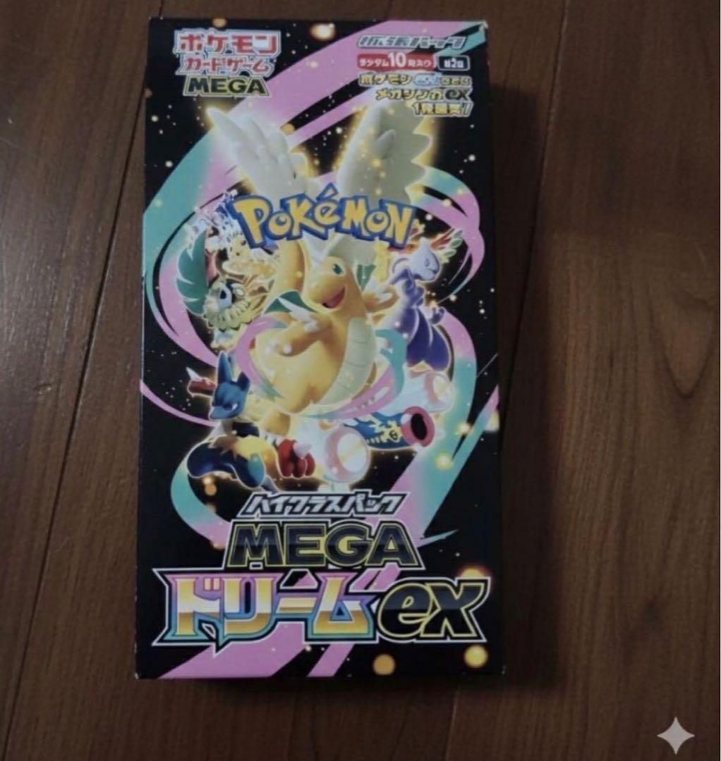 MEGAドリームex BOX シュリンク付き インフェルノX 60パック