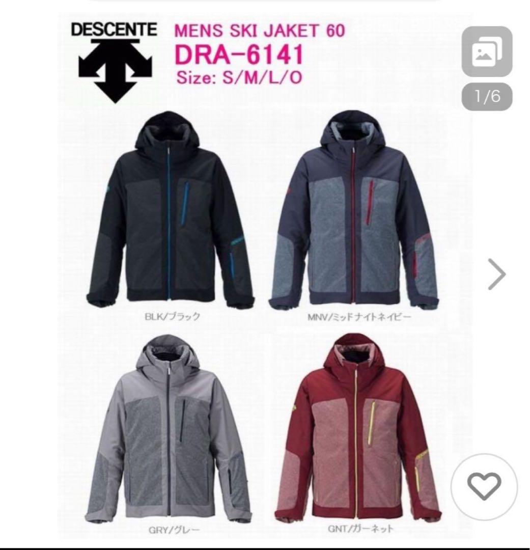 極美品　デサント M スキーウェア　メンズ　男性