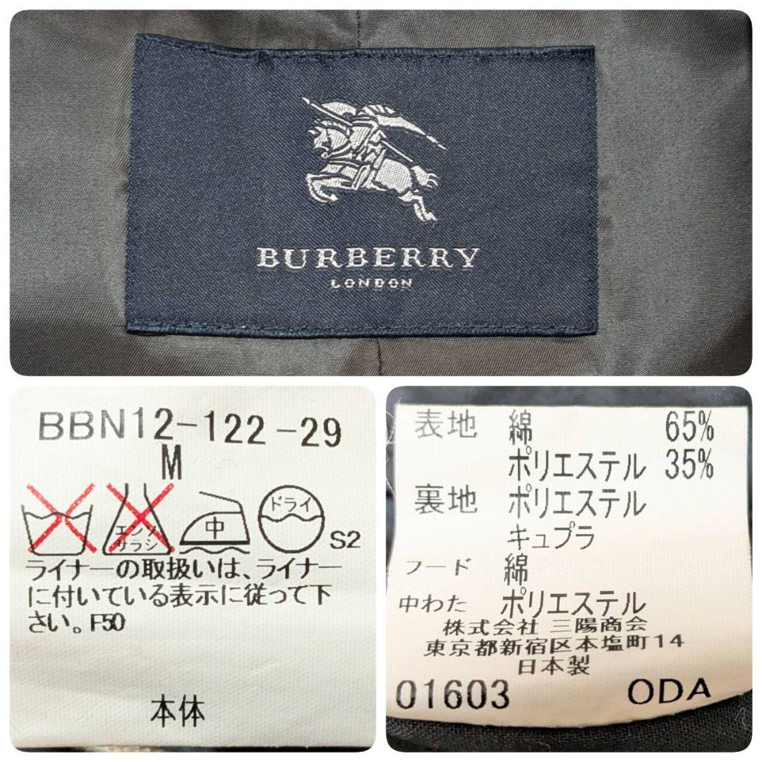 バーバリーロンドン フーデッドコート M ダウンライナー ノバチェック ブラック