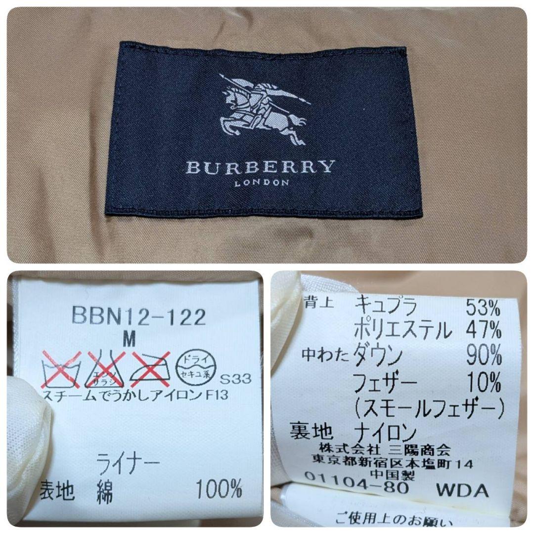 バーバリーロンドン フーデッドコート M ダウンライナー ノバチェック ブラック