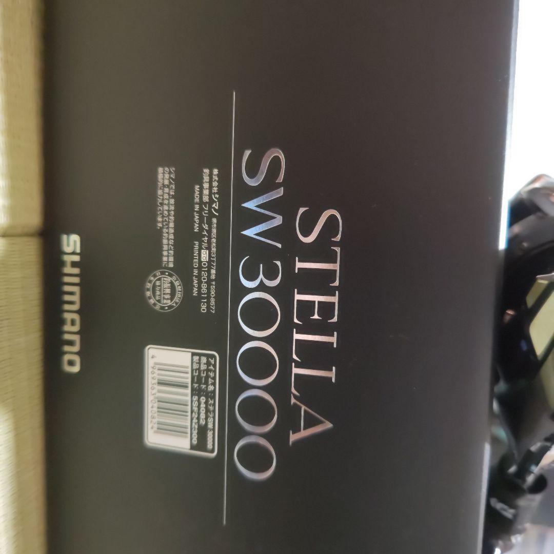 Shimano STELLA SW 30000スピニングリール