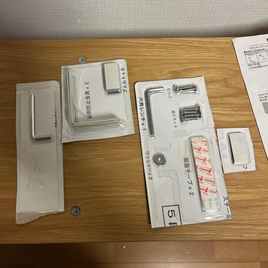 無印 美品 スタッキングシェルフセット・５段×２列・オーク材 muji