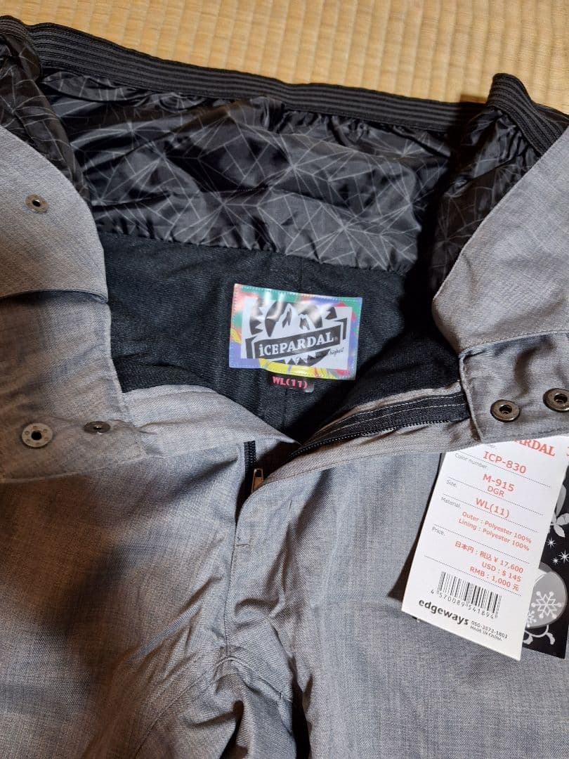 スノーボードウェア 上下セット WL(11)