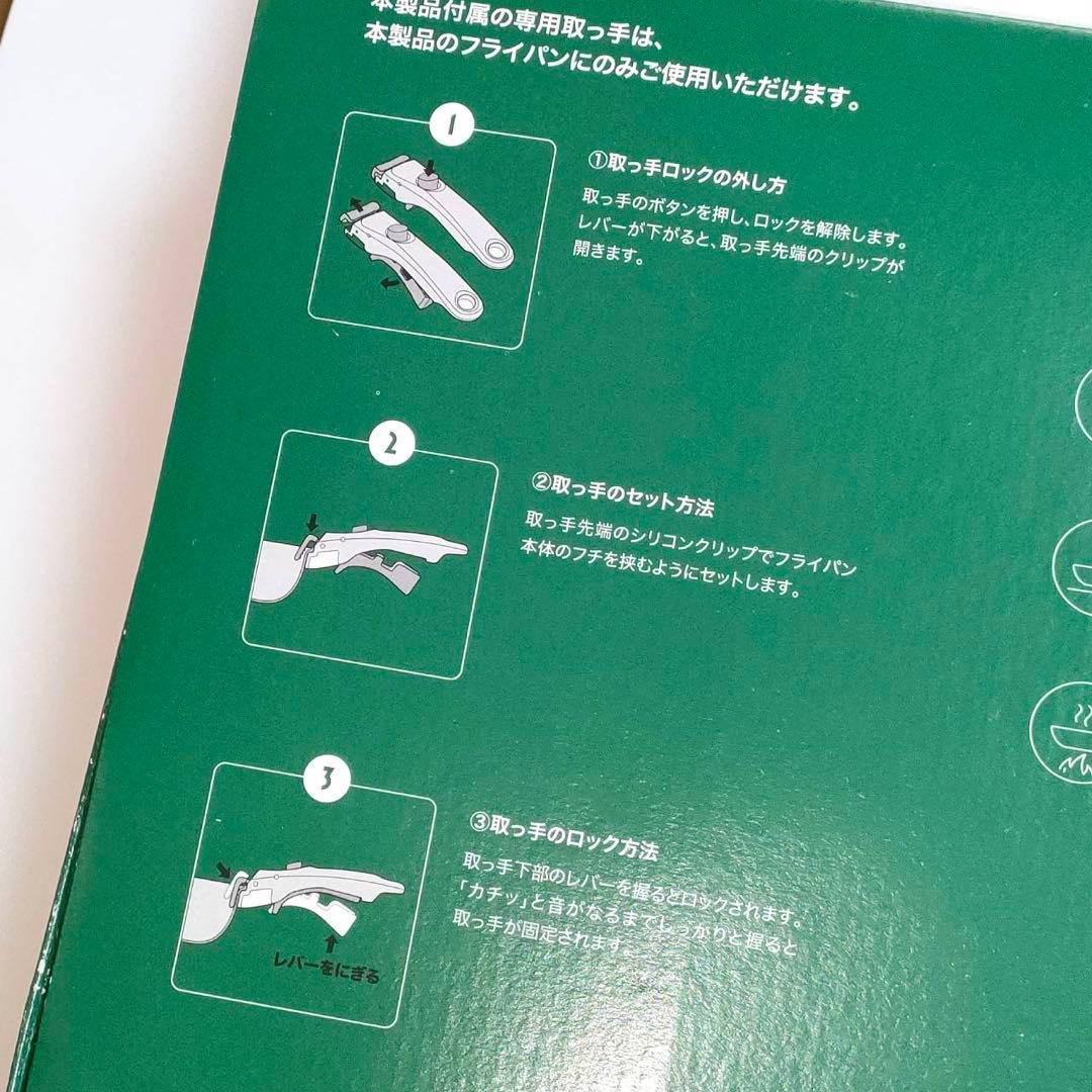 バッラリーニ　ヴィンチ　セラミックフライパンセット　BALLARINI