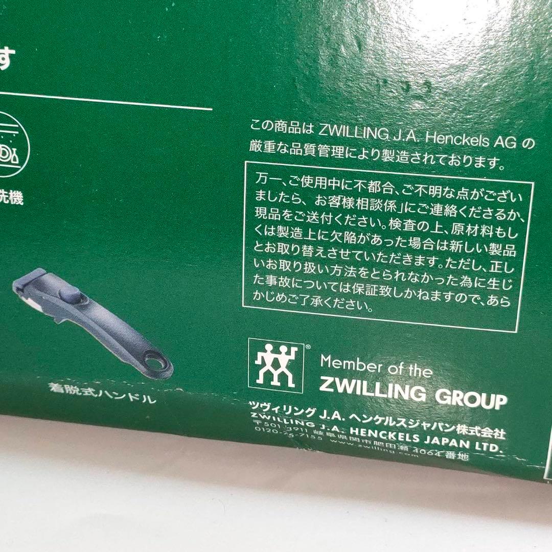 バッラリーニ　ヴィンチ　セラミックフライパンセット　BALLARINI