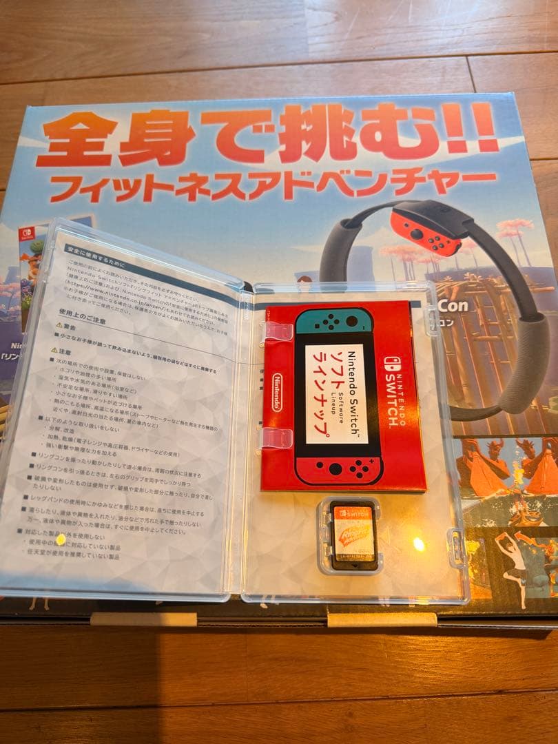 【Joy-Con難あり】Nintendo Switch &リングフィットセット