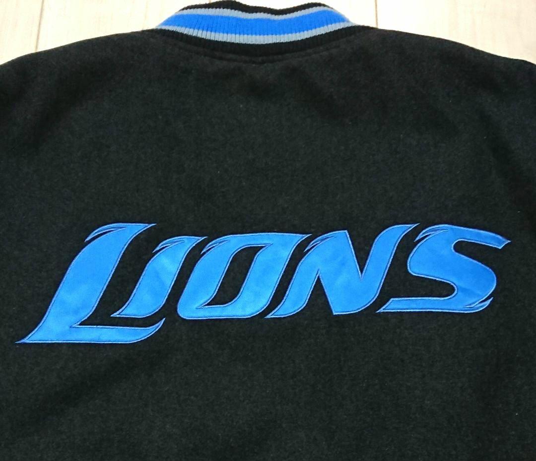 ◎NFL デトロイト・ライオンズ ビッグサイズ スタジアムジャンパー【4XL】