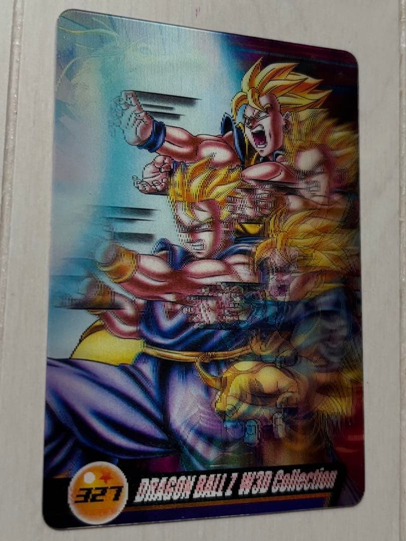 ドラゴンボール 森永ウエハースカード W3DコレクションNo.321 - メルカリ