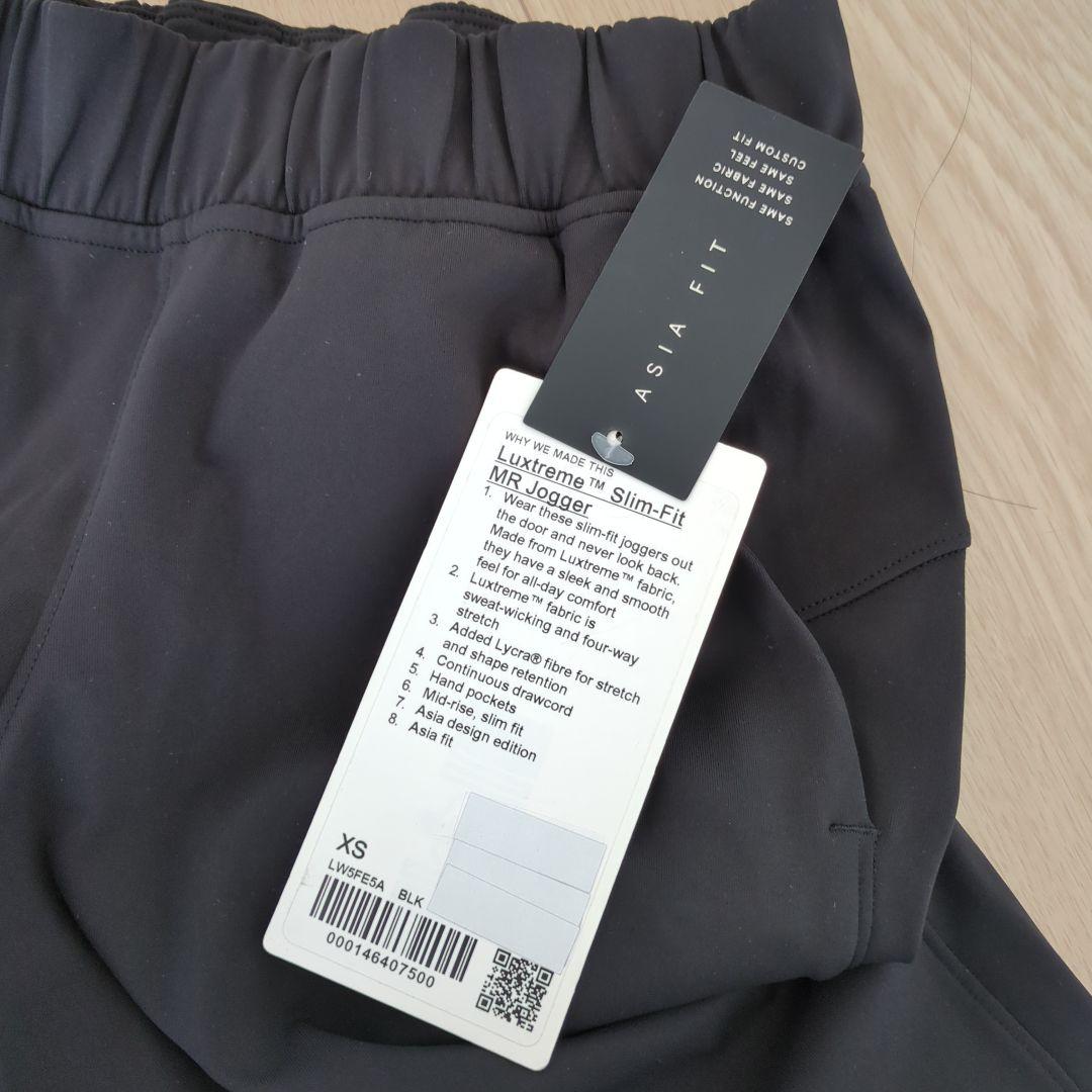 タグ付き　新品未使用　ルルレモン Luxtreme™ ジョガー XS 黒