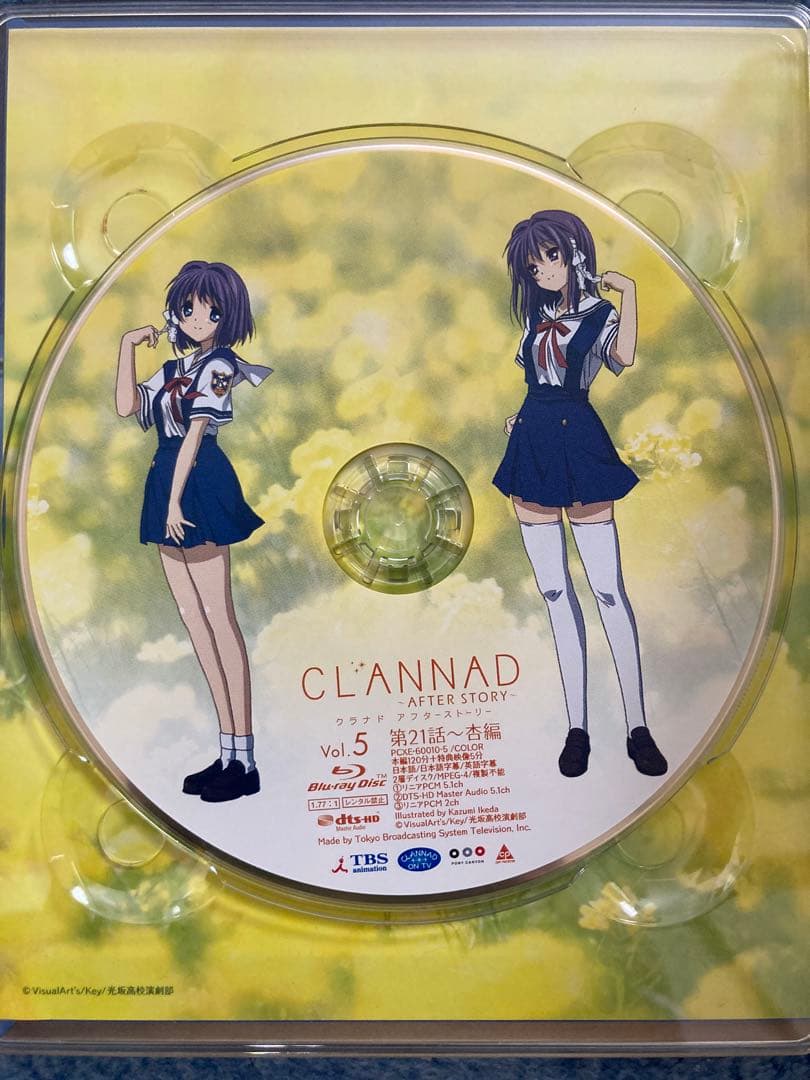 CLANNAD AFTER STORY Blu-ray Box〈初回限定生産・…