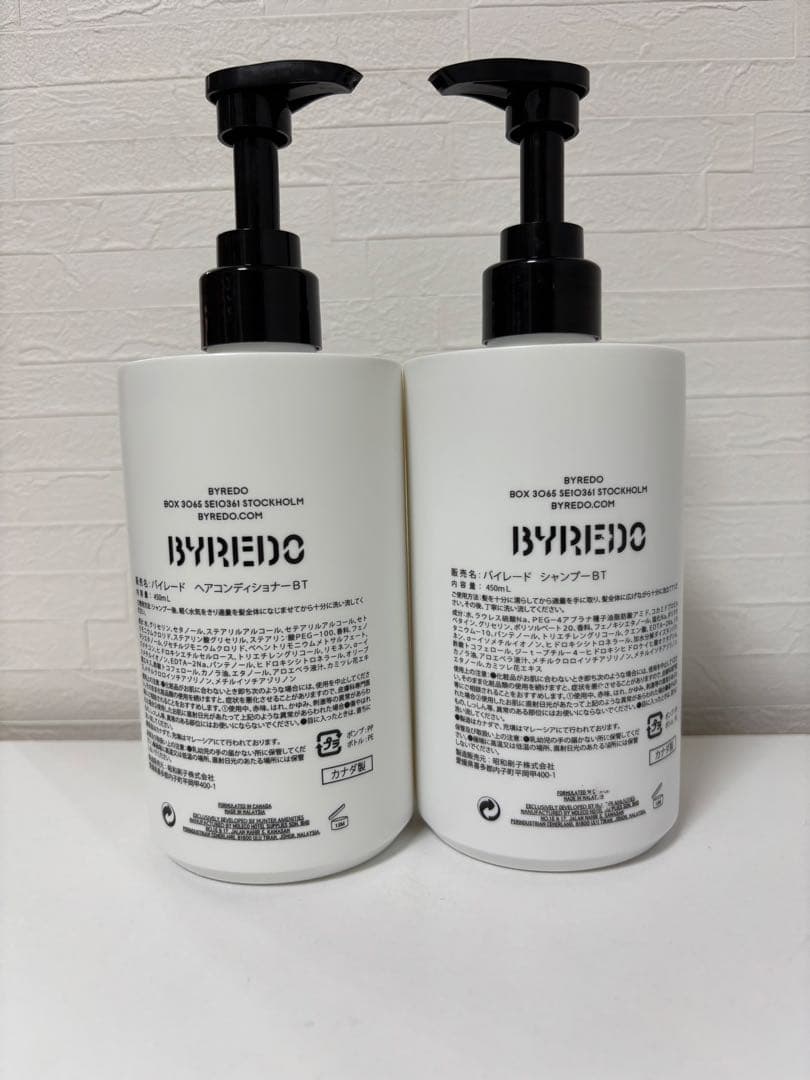 BAL D’AFRIQUEシャンプー＆コンディショナーセット