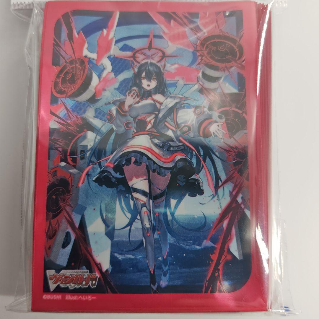 ヴァンガード PolyPhonicOverDrive アルティサリア スリーブ - メルカリ