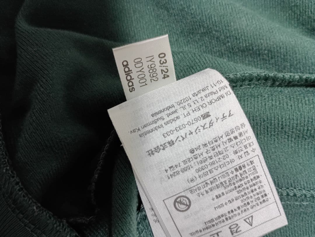 adidas ダークグリーン ファイヤーバード タグ付き 極美品 IY9892