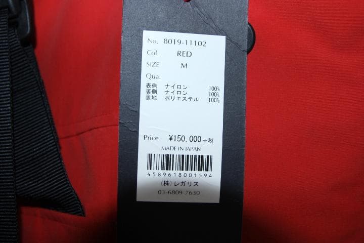 ARCHON アルコン ベルティングフーディー フィールドジャケット　自転車