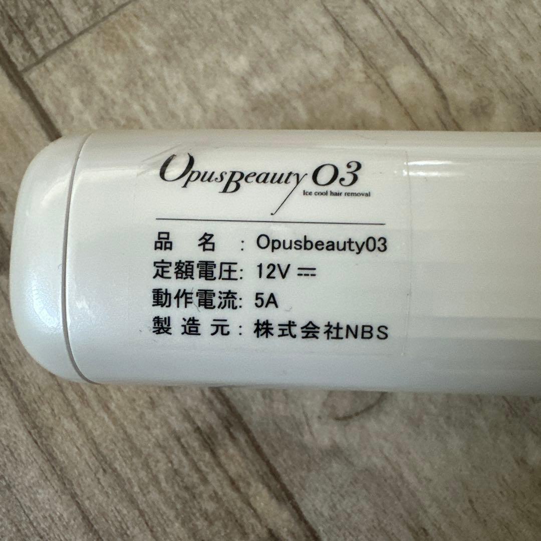 OPUS BEAUTY 03 ピュアホワイト×ローズゴールド 光脱毛